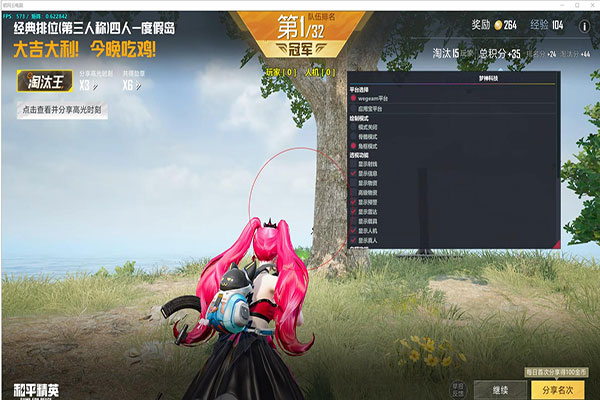 CF高端辅助跳舞软件效果